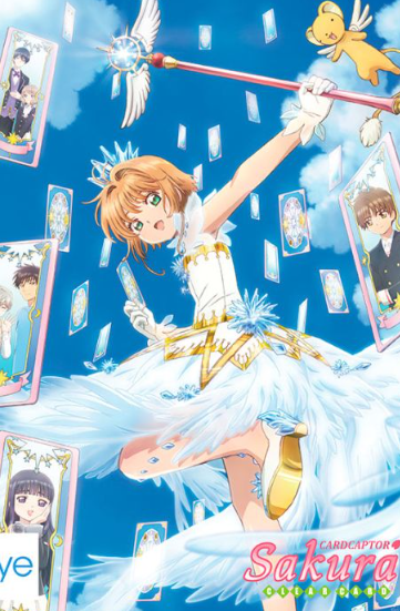 Cardcaptor Sakura (Clear Card)