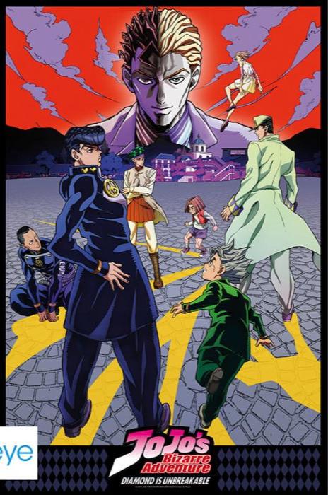 Jojos Bizarre Adventure (Diamond Unbreak)