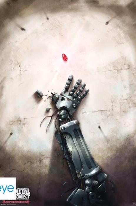 Full Metal Alchemist Brotherhood (Philosophers Stone)