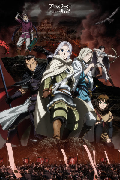 Legend Of Arslan (Battle) Poster