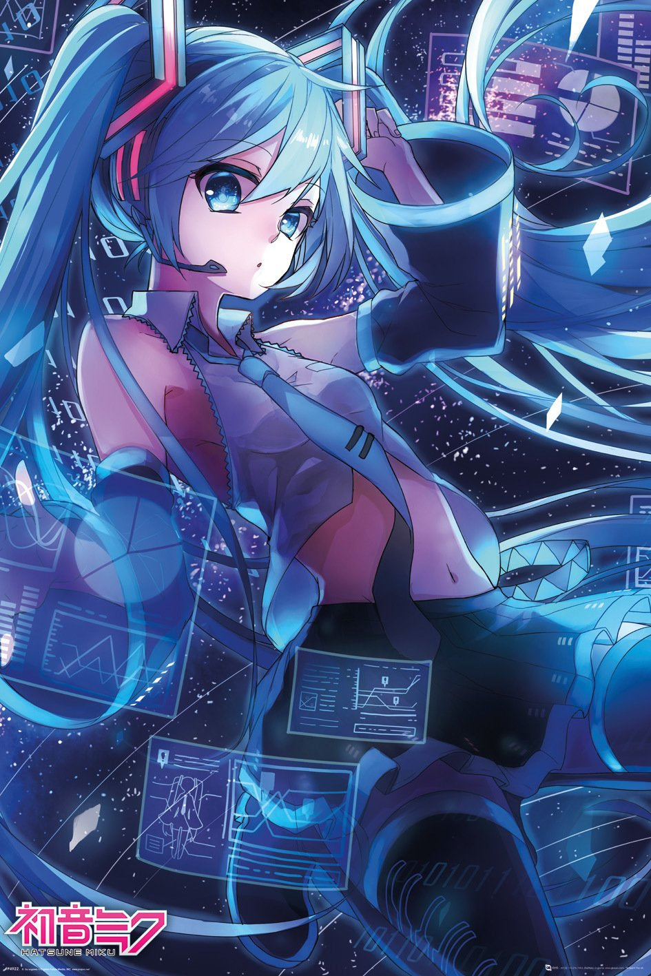 Hatsune Miku (Screen) Poster