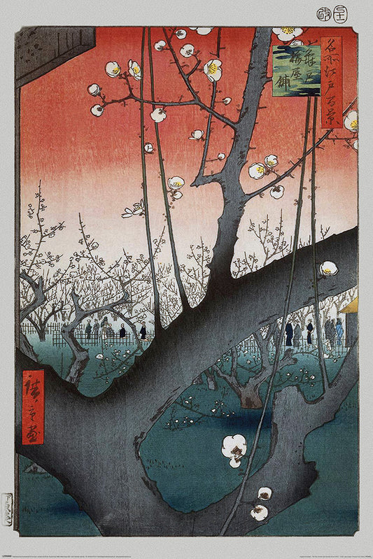 Hiroshige (Plum Orchard Near Kameido Shrine) Poster