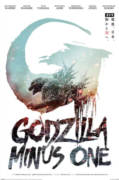 Godzilla (Minus 1)
