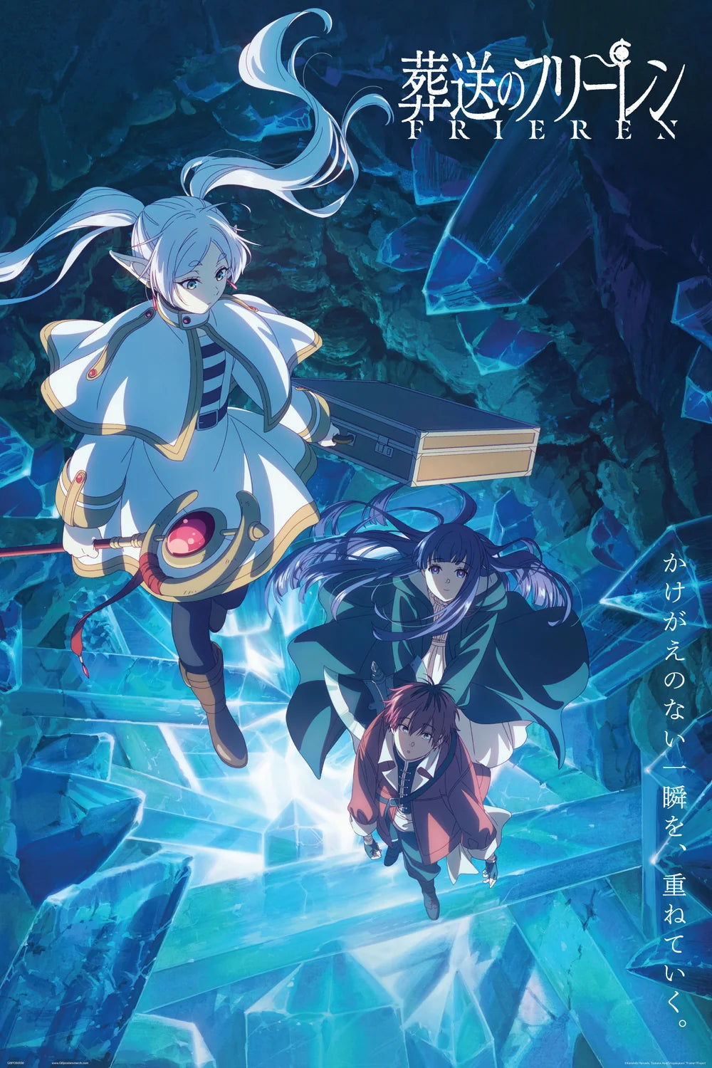 Frieren (Cystaline Dungeon)