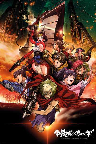 Kabaneri Of The Iron Fortress (Collage) Poster