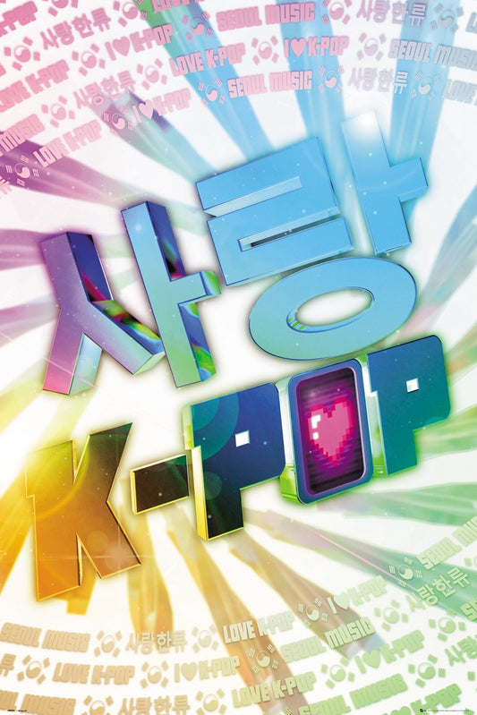 K-Pop (Love) Poster