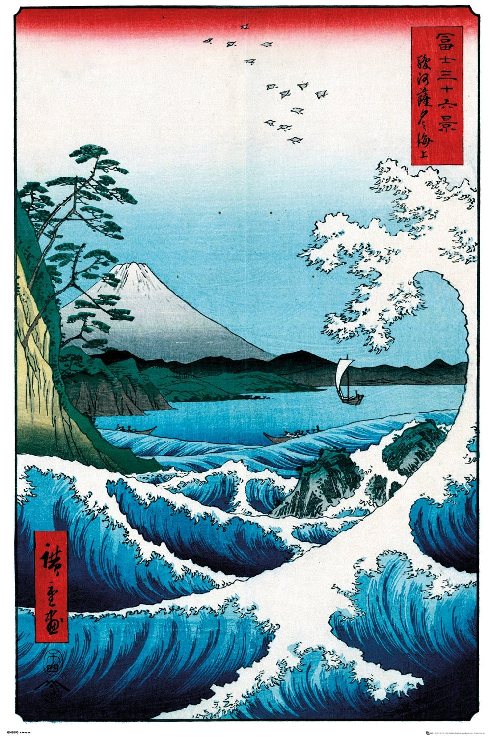 Hiroshige (The Sea At Satta) Poster