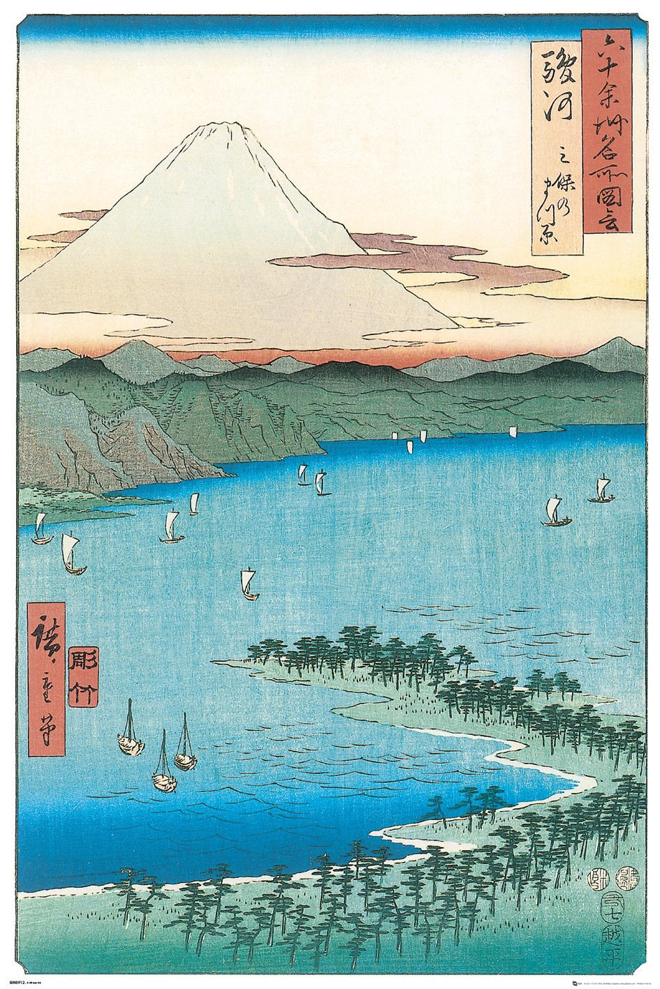 Hiroshige (The Pine Beach at Miho) Poster