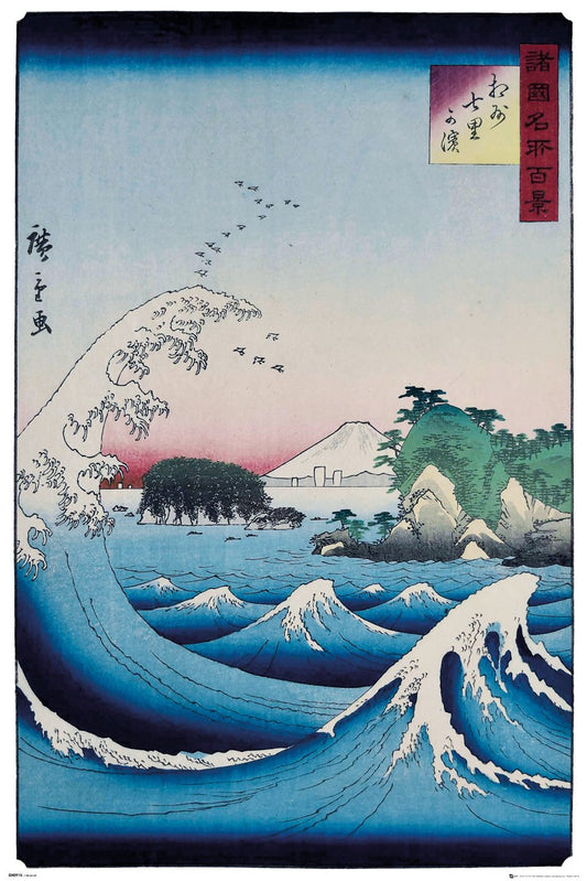 Hiroshige (Seven Ri Beach) Poster