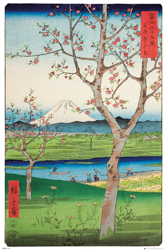 Hiroshige (Outskirts of Koshigaya) Poster