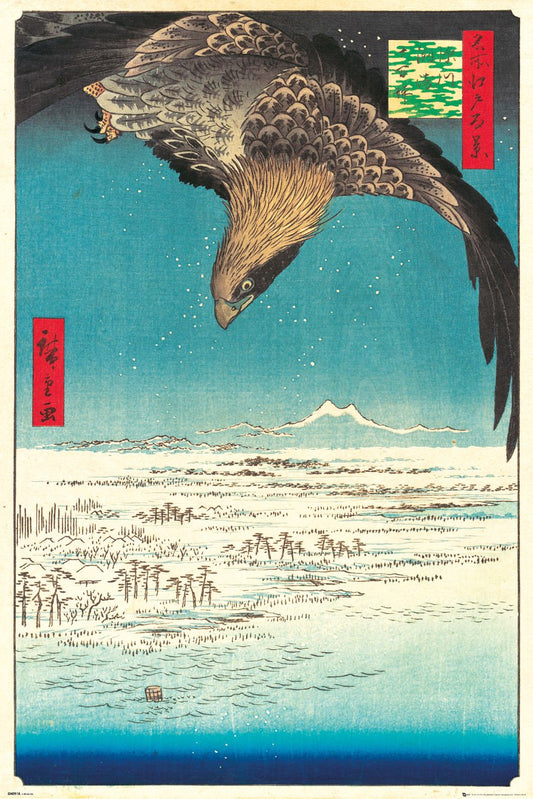 Hiroshige (Jumantsubo Plain at Fukagawa) Poster