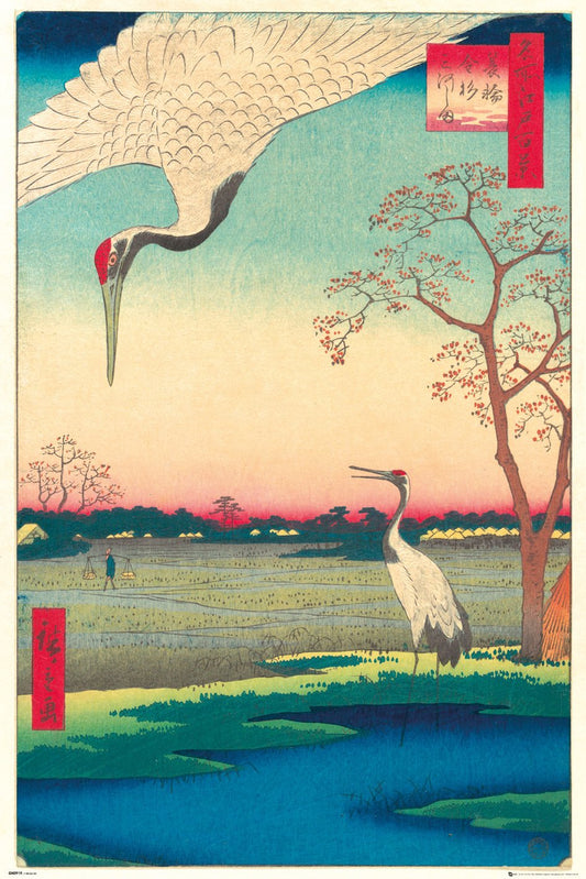 Hiroshige (Kanasugi at Mikawashima) Poster