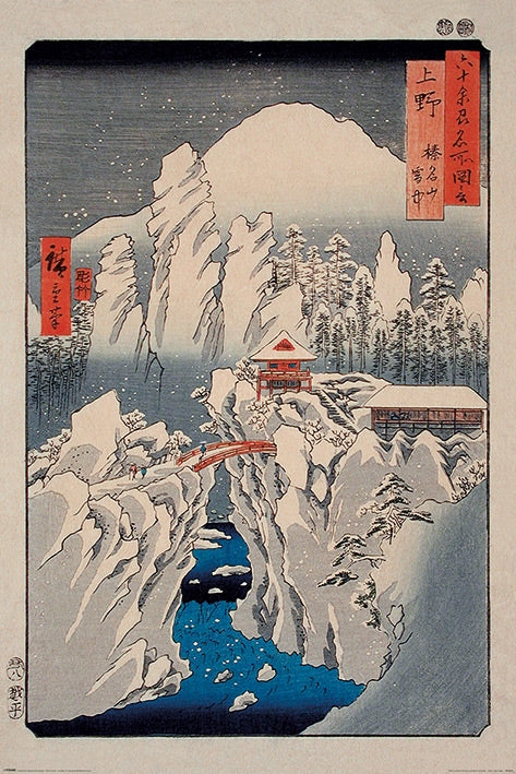 Hiroshige (Snow on Mount Haruna) Poster