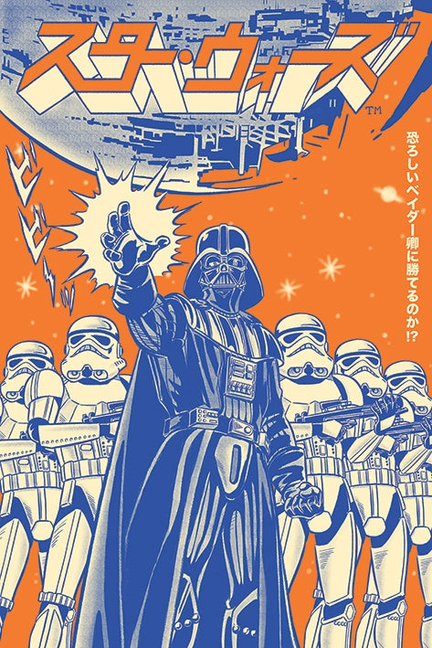 Star Wars (Vader International) Poster