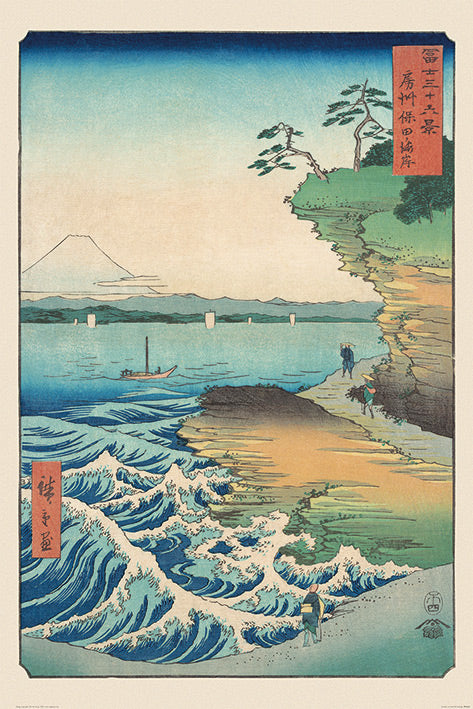 Hiroshige (Seashore at Hoda) Poster