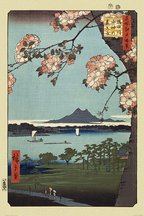 Hiroshige (Masaki & Suijin Grove) Poster