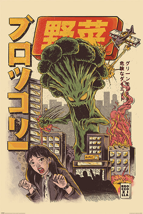 Illustrata (Broccozilla) Poster