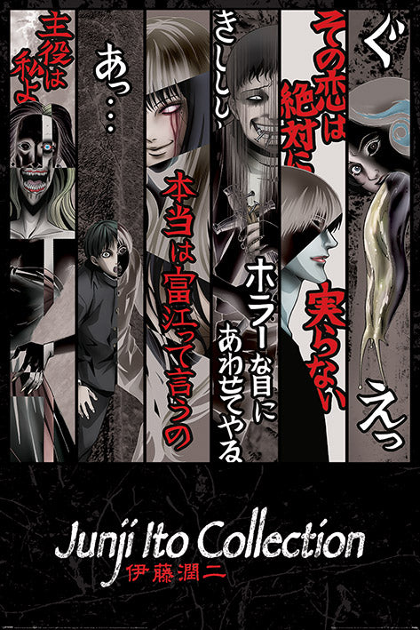 Junji Ito (Faces of Horror) Poster
